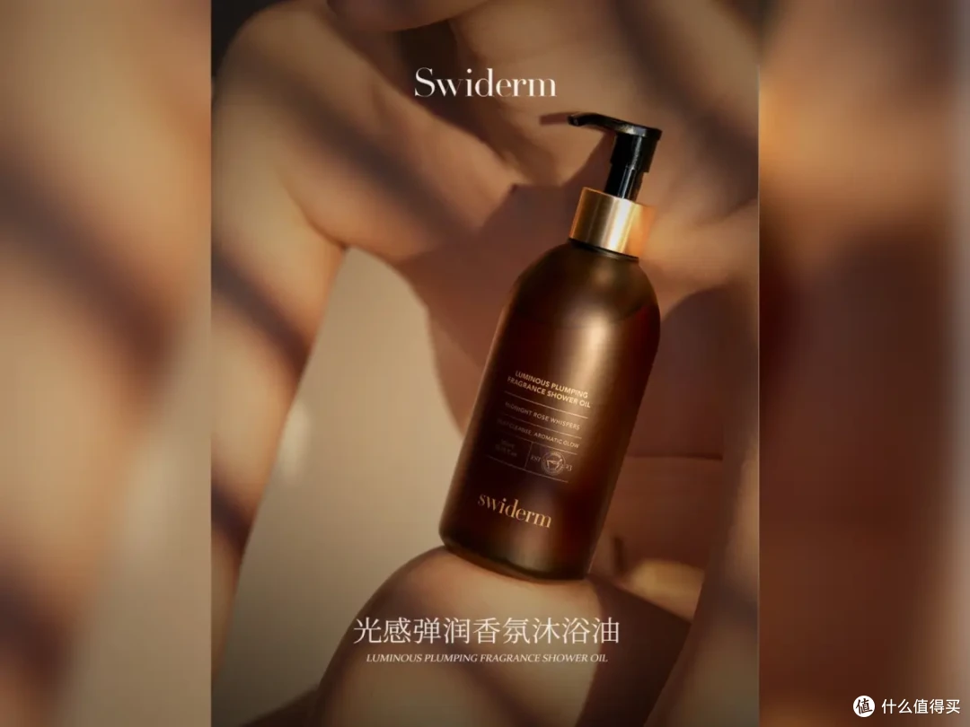 SWIDERM沐浴油好冲吗