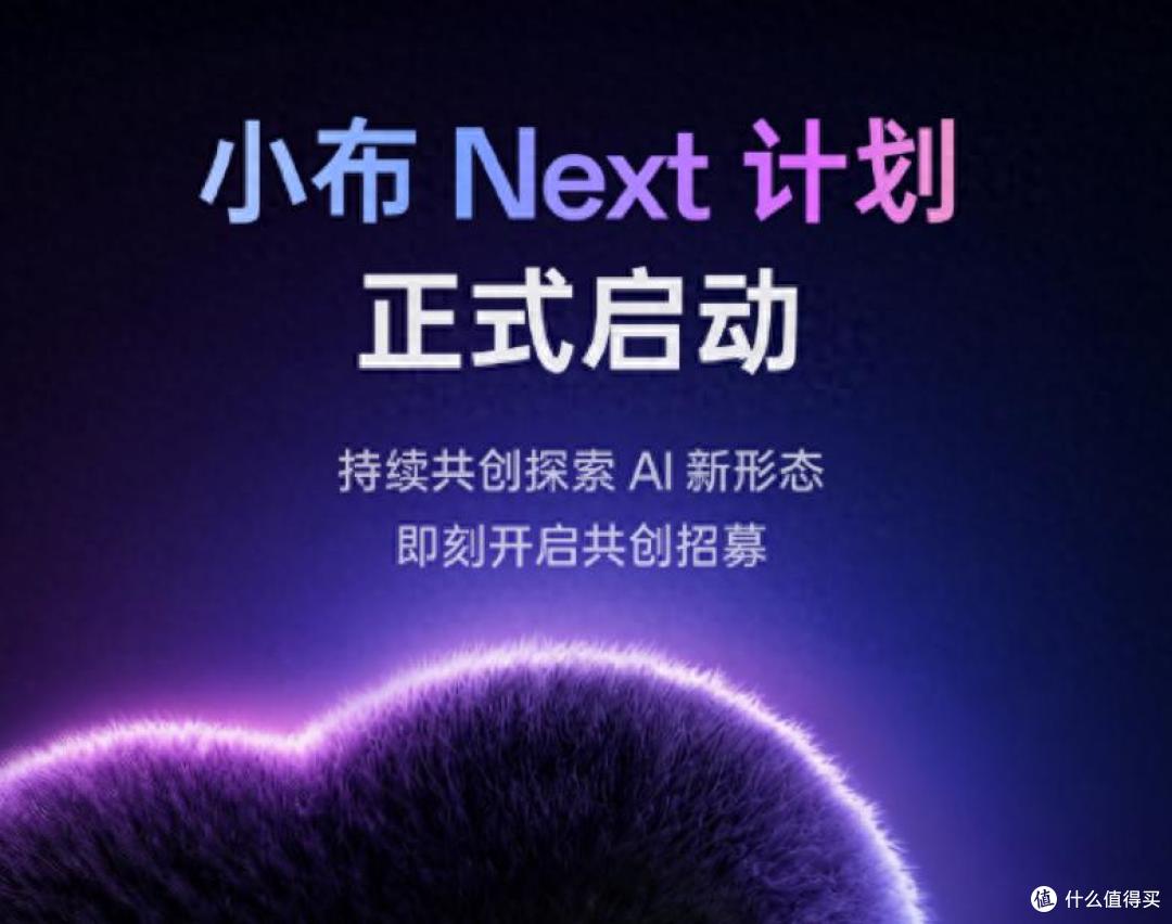OPPO小布Next开启内测,端侧多智能体让手机变“专家团”