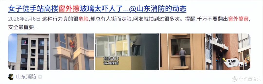 希亦、洒拖派、康佳三大擦窗机器人实测：清洁、安全水箱续航体验