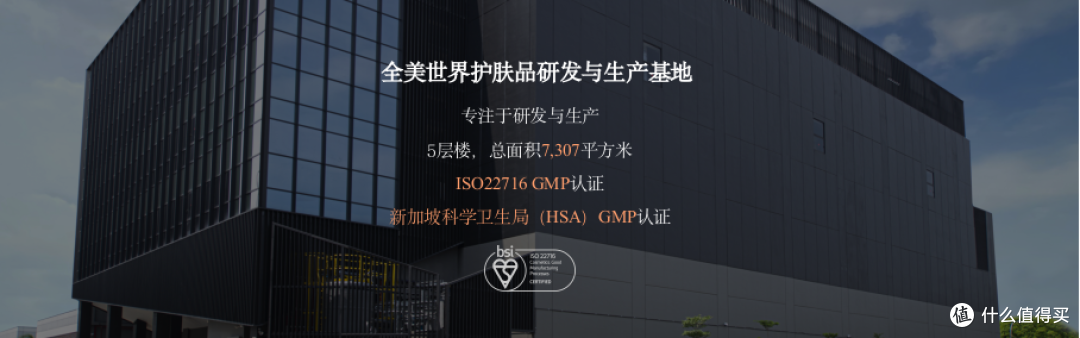 全美世界工厂在哪里?4.0智能生产基地的全景解读