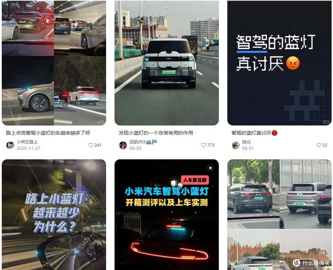 蓝灯一开,随便加塞?智驾“小蓝灯”被禁用