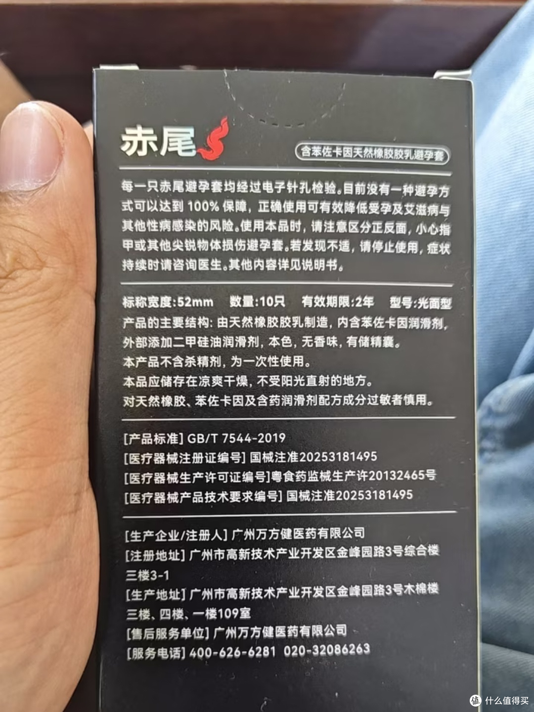 从懵懂小伙到中年老司机!赤尾003延时套的真实体验分享