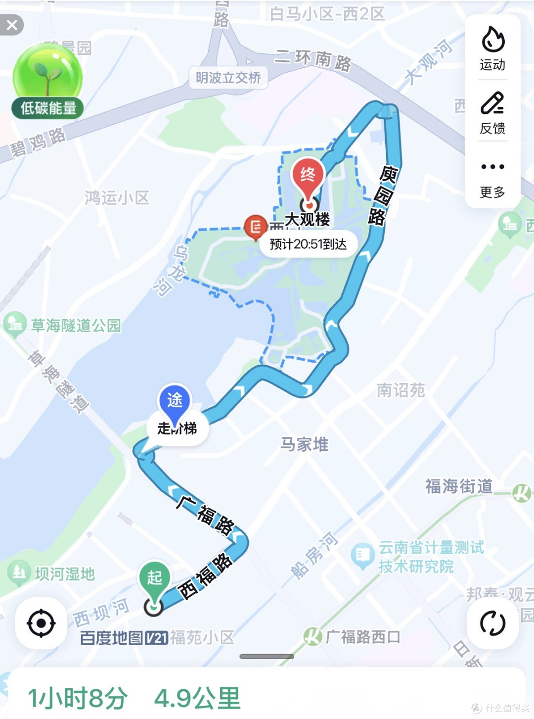 22℃的昆明夏日，1碗卤面1杯咖啡徒步5公里
