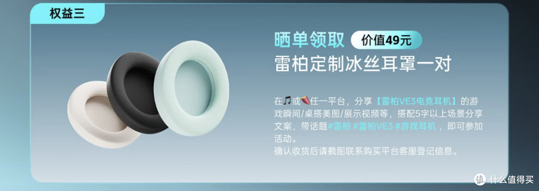 头戴耳机见多了，但能秒换电不断电的你见过没？雷柏VE3使用评测