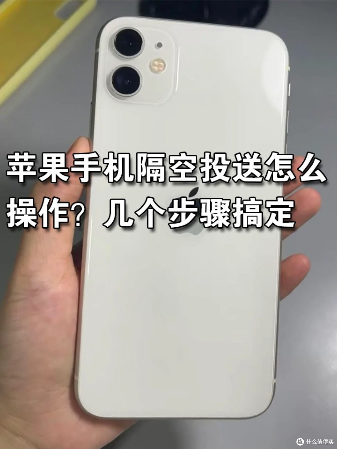 都2026了,安卓和iPhone还有这5个功能互不给