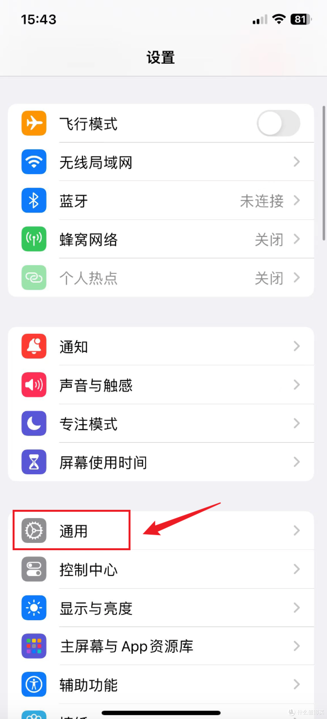 都2026了,安卓和iPhone还有这5个功能互不给