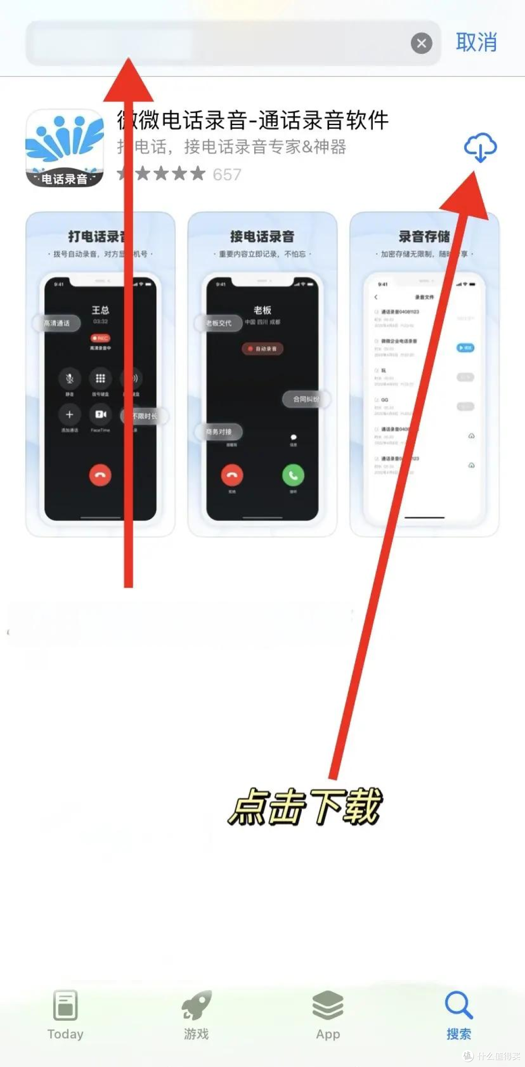 都2026了,安卓和iPhone还有这5个功能互不给