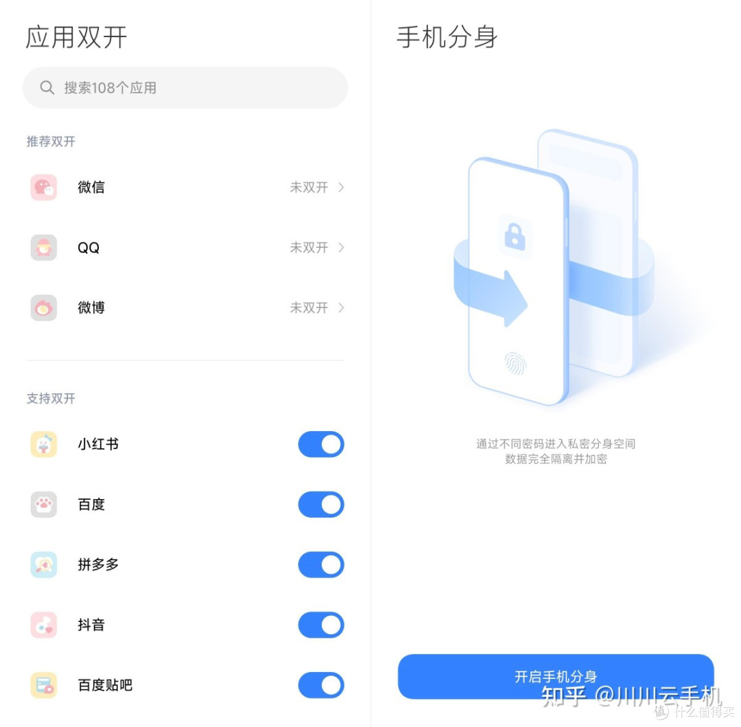 都2026了,安卓和iPhone还有这5个功能互不给