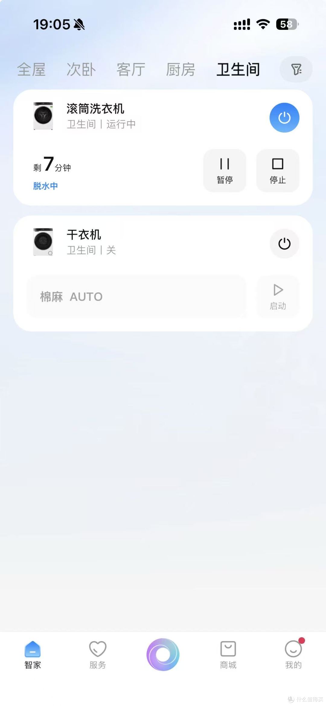 装修收尾|海尔云溪3.0深度体验:一分钱一分货,多花的没必要
