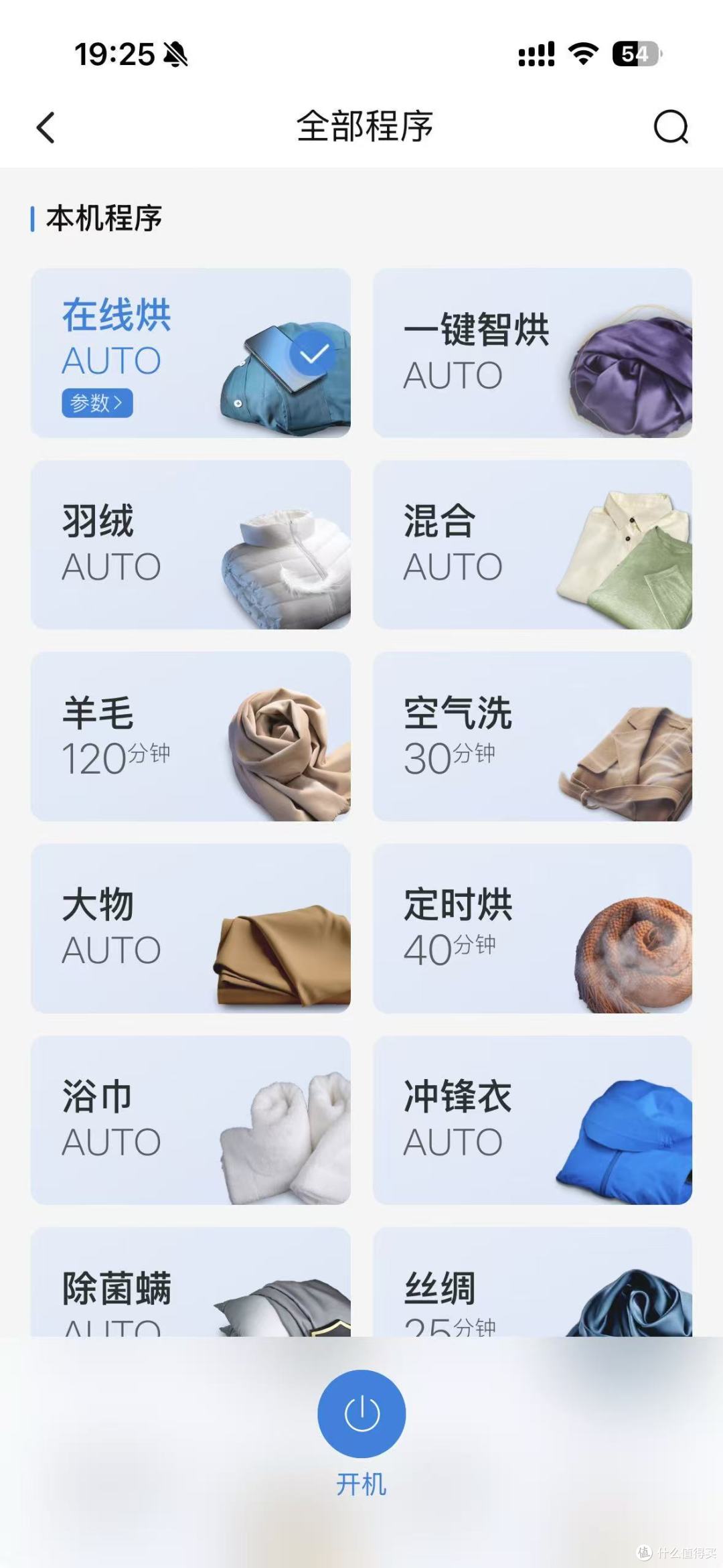装修收尾|海尔云溪3.0深度体验:一分钱一分货,多花的没必要