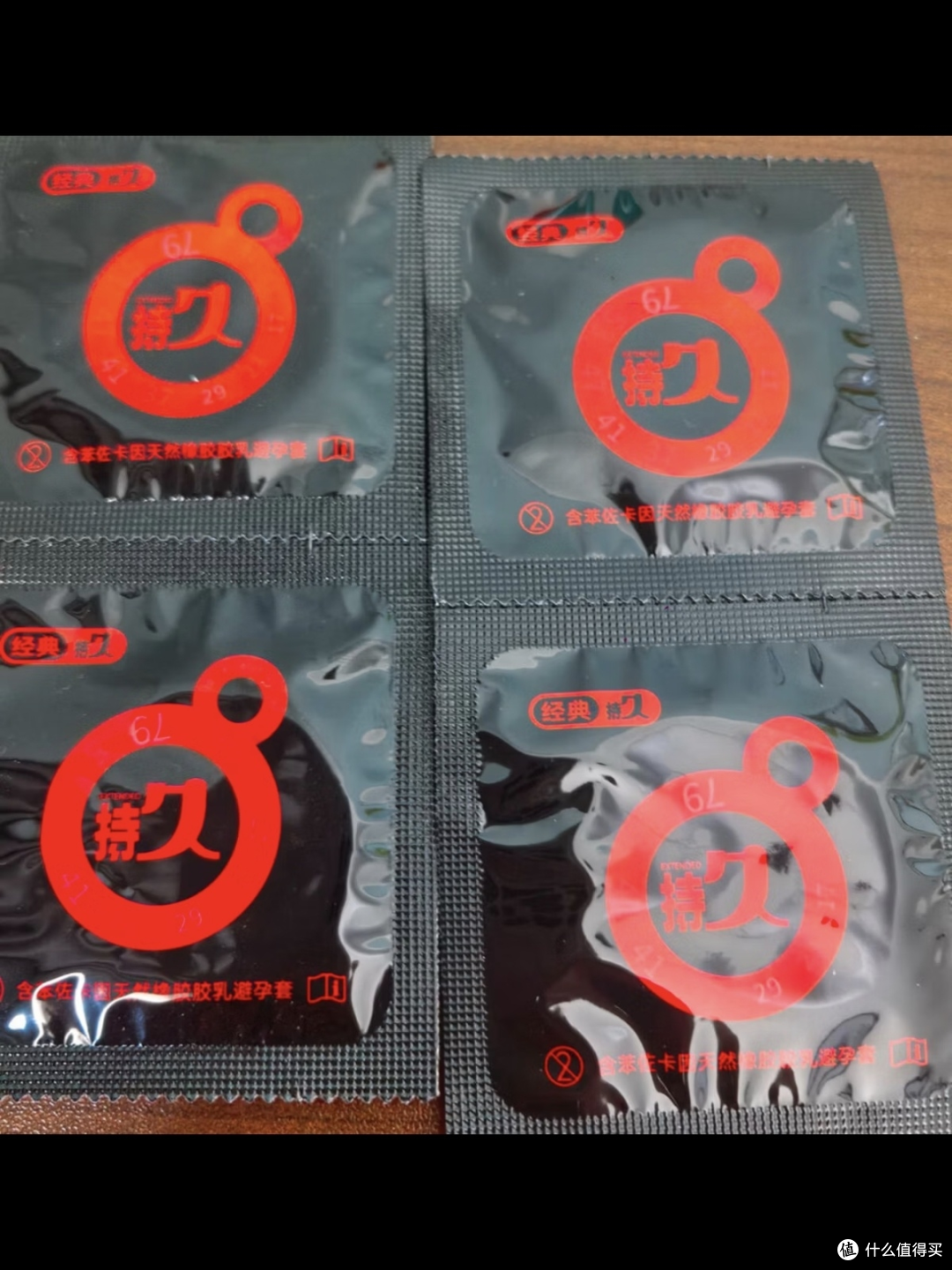 赤尾防护套:延时且安全的选择