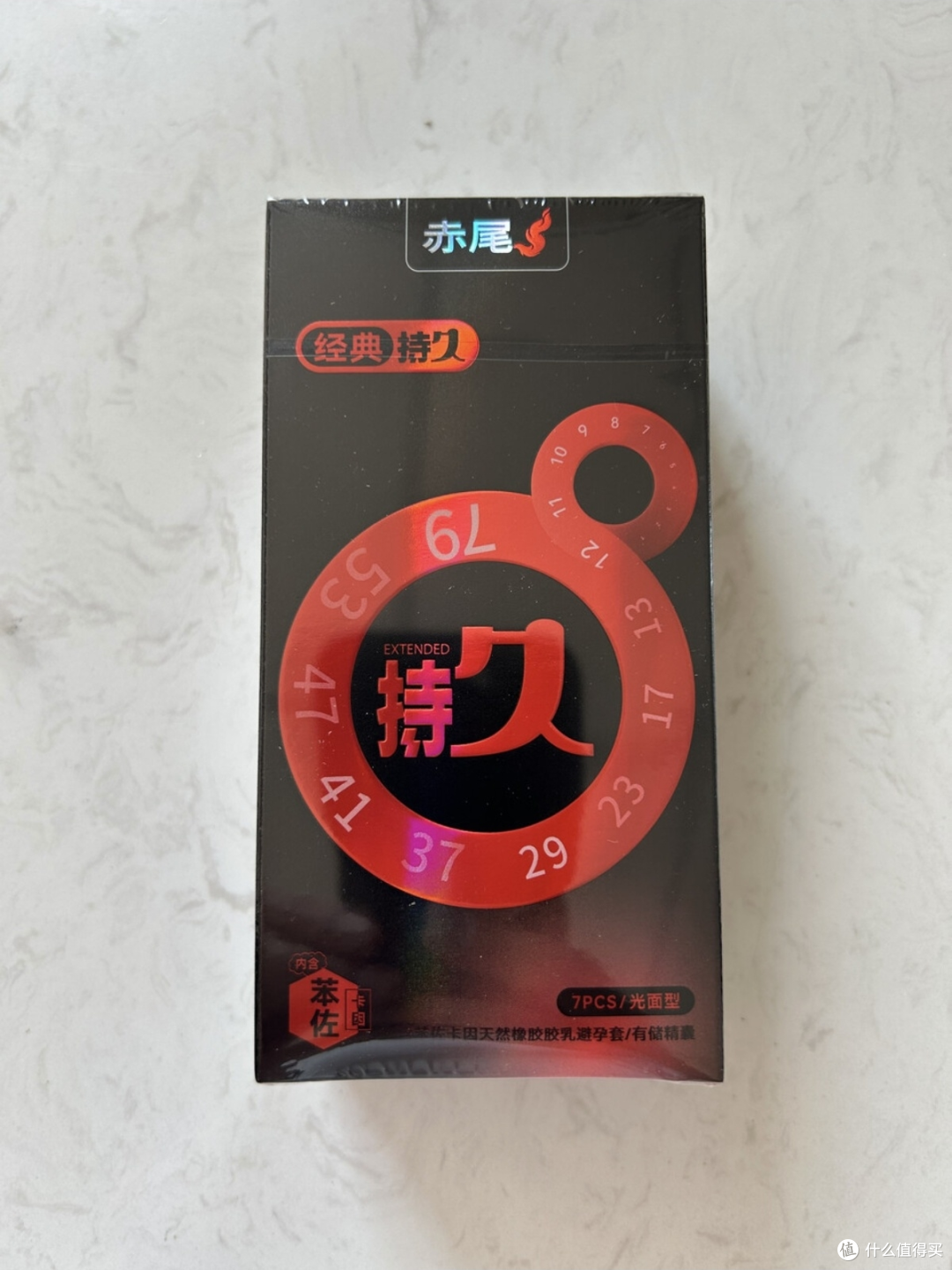 赤尾防护套:延时且安全的选择