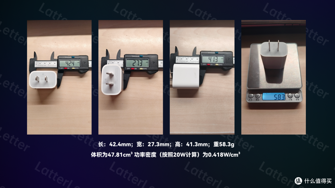新时代5V1A——苹果A2244 20W电源适配器体验报告