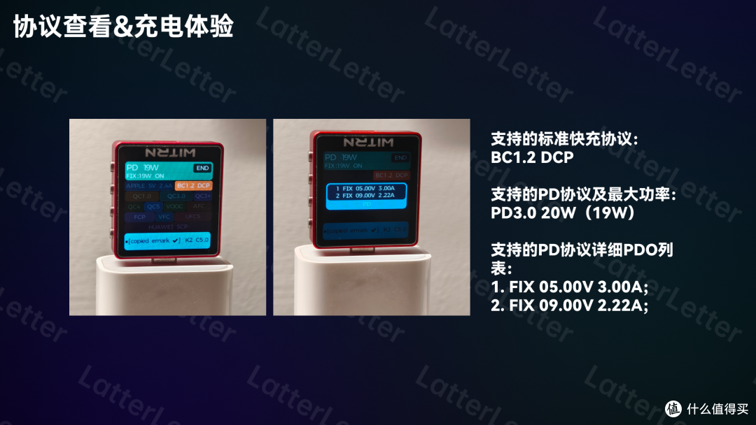新时代5V1A——苹果A2244 20W电源适配器体验报告