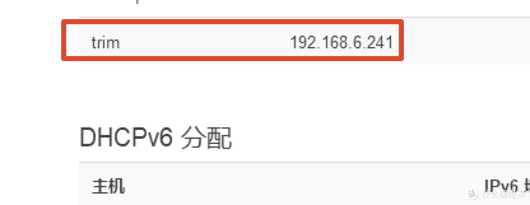 该动手了!飞牛nas最新系统1.2.xxxx究竟有哪些坑?