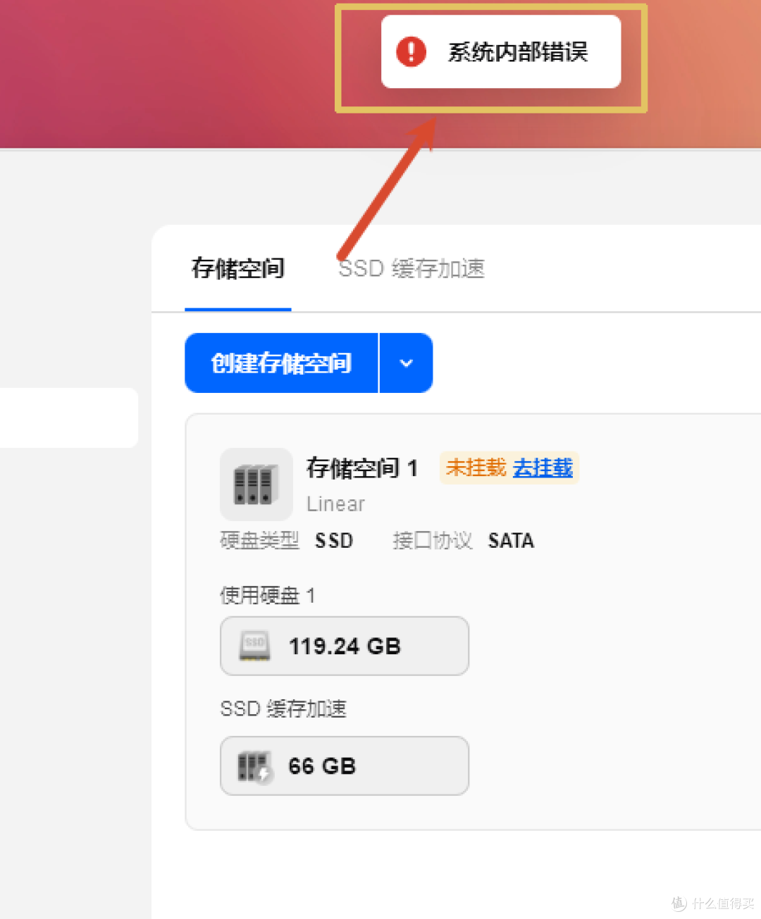 该动手了!飞牛nas最新系统1.2.xxxx究竟有哪些坑?