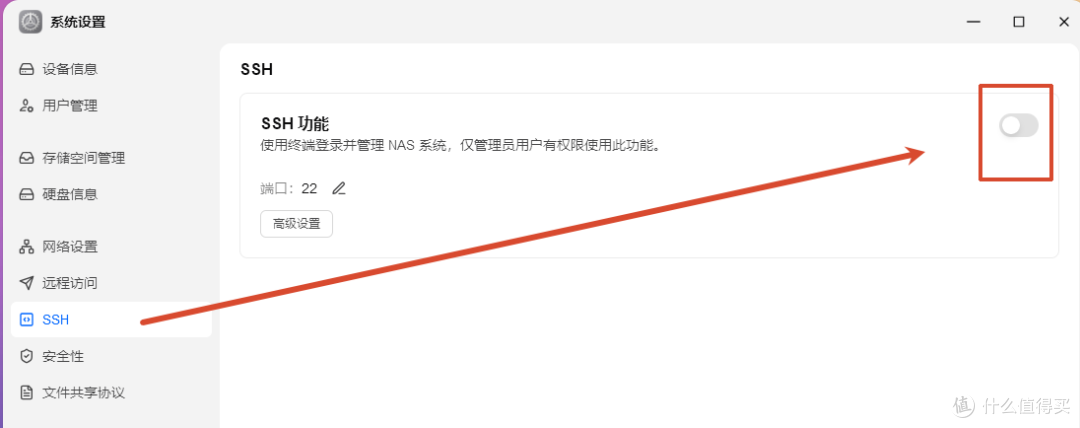 该动手了!飞牛nas最新系统1.2.xxxx究竟有哪些坑?