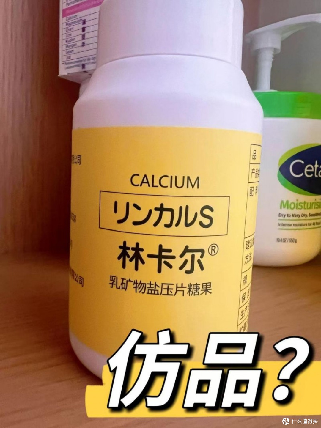 亲身实测:别再被 “国版林卡尔是仿品” 误导