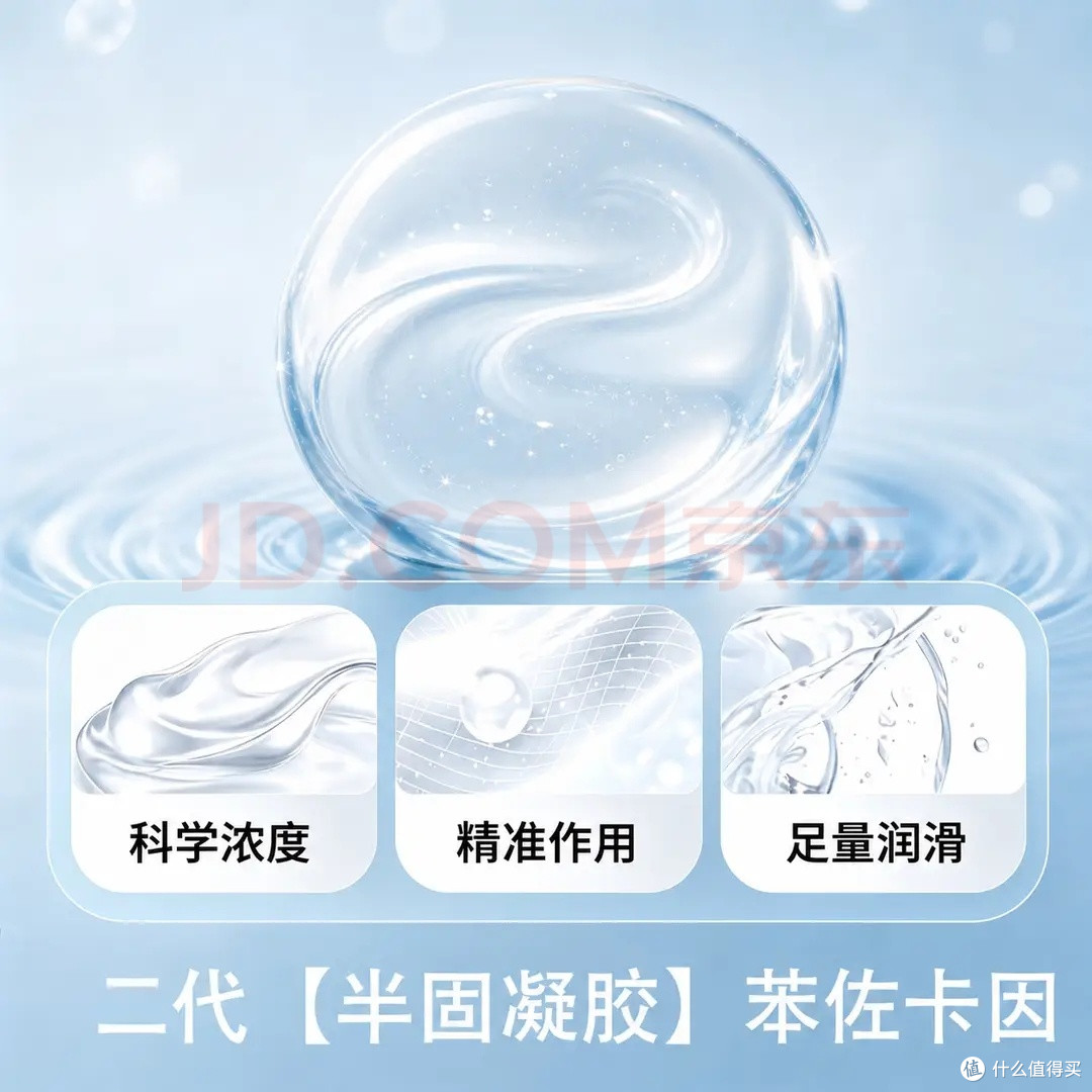 赤尾安全套体验：薄而不破