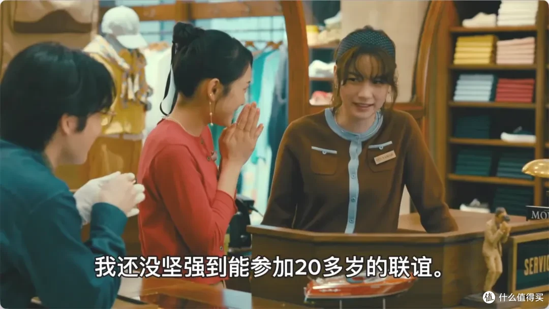一集爆,日剧也开始翻拍国产剧了