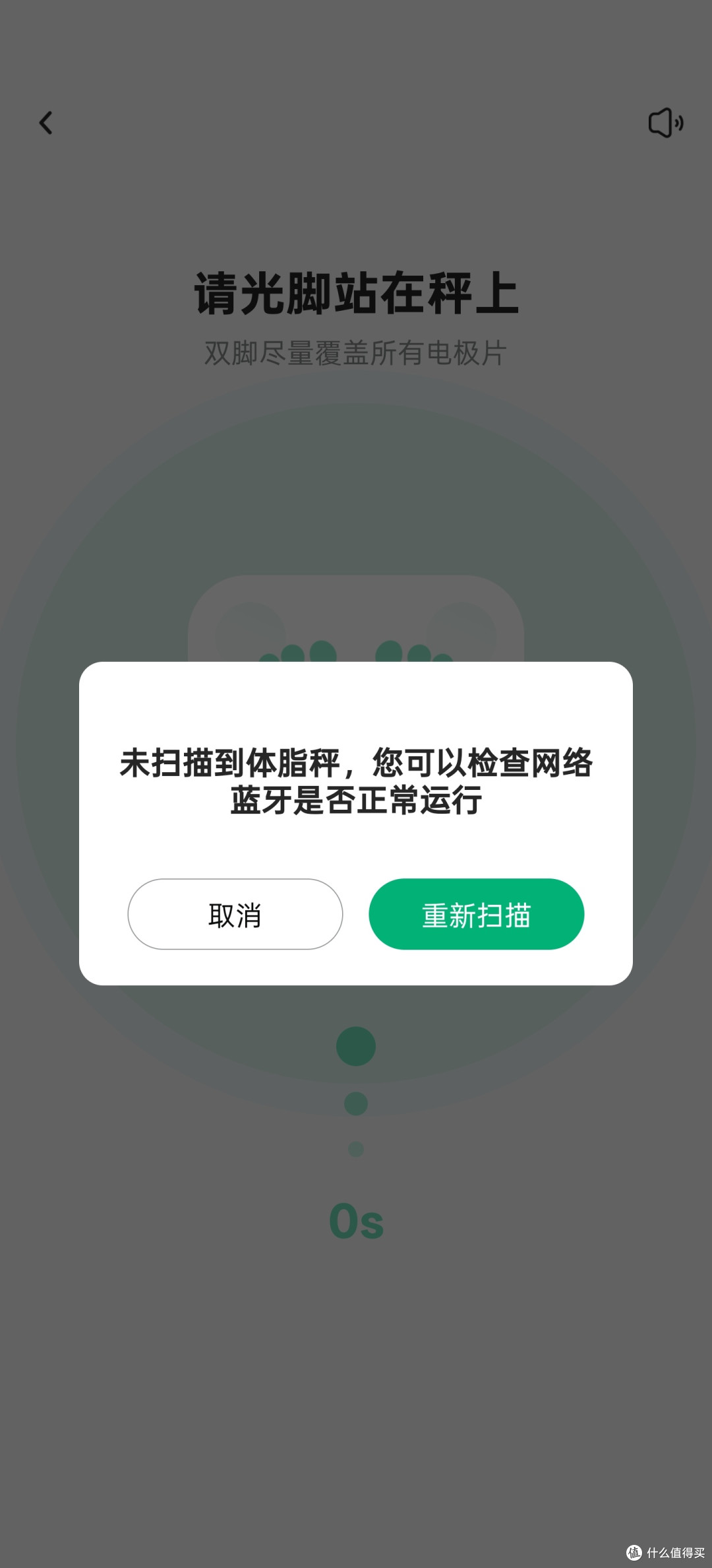 聊聊京东健康“不难瘦大赛”的坑