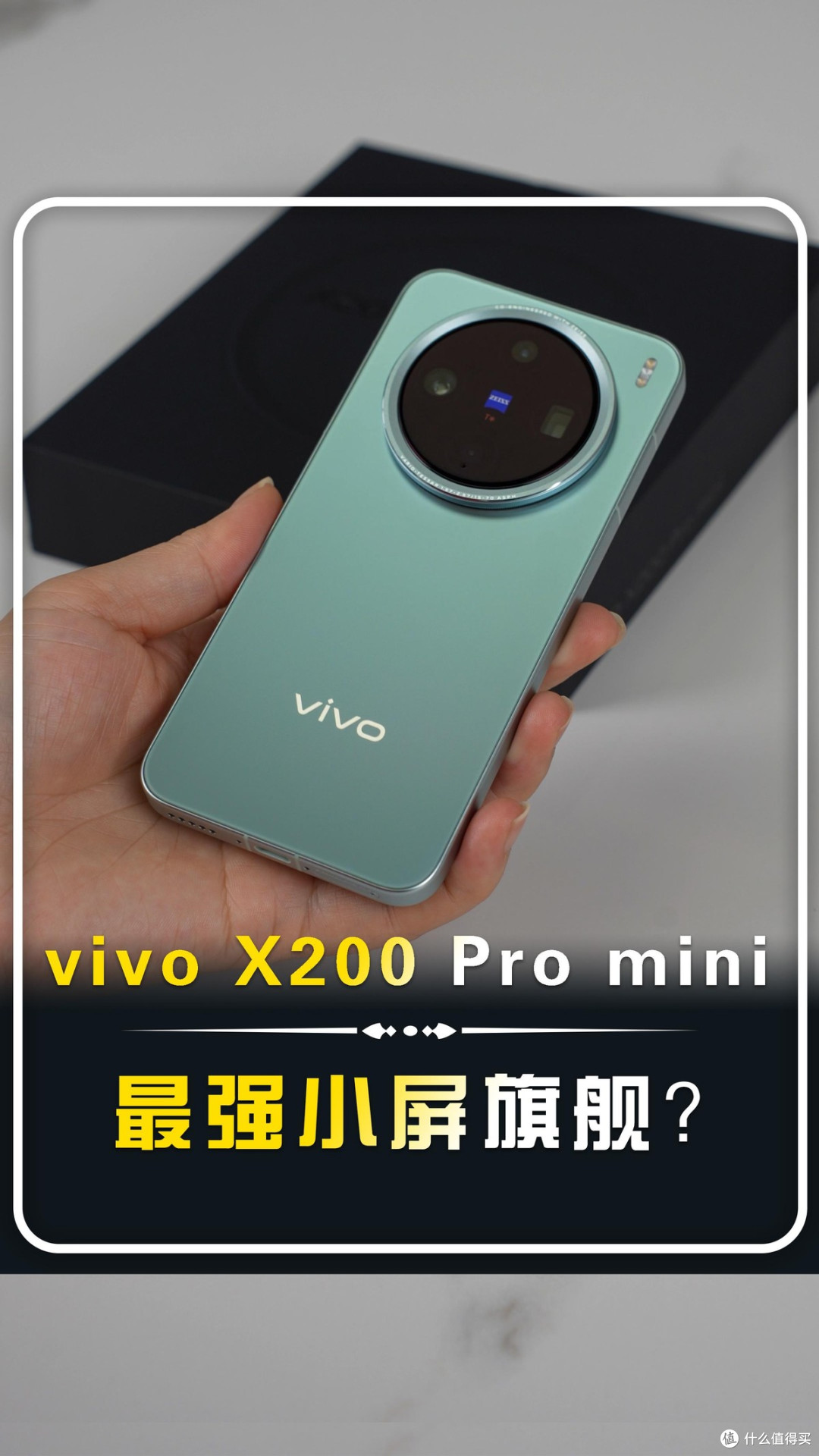 大屏用腻了?5款小屏旗舰盘点,配置一点没缩水