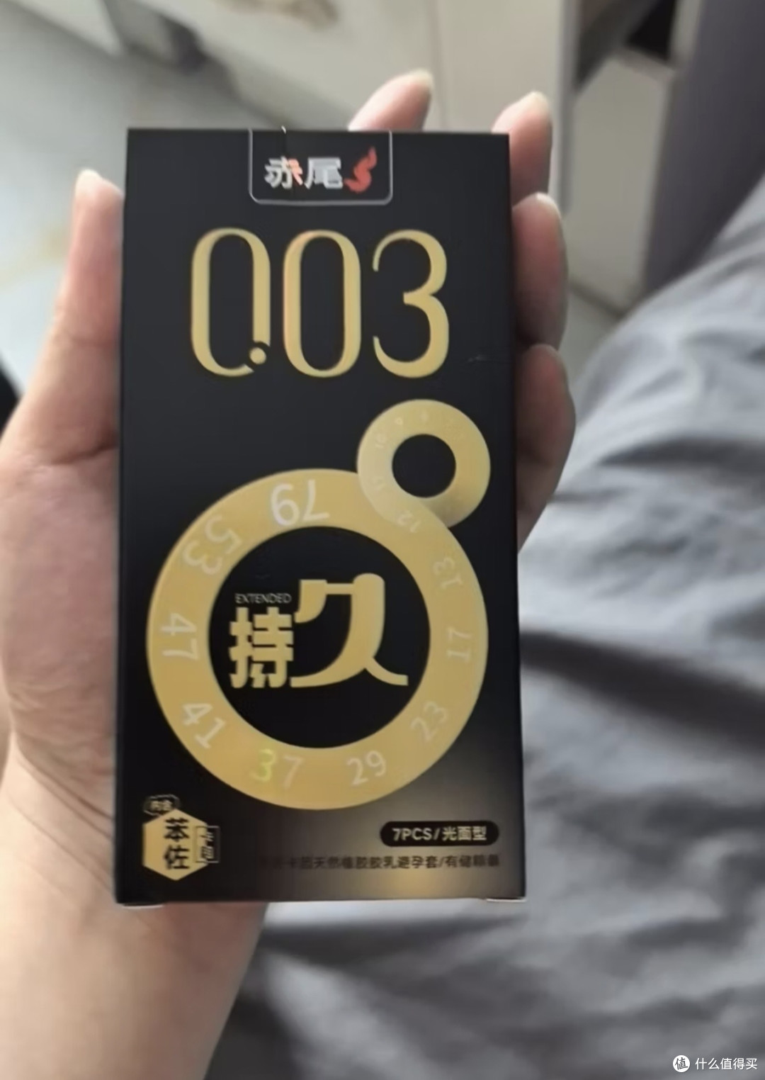超薄还能延时？赤尾 003 太懂男生