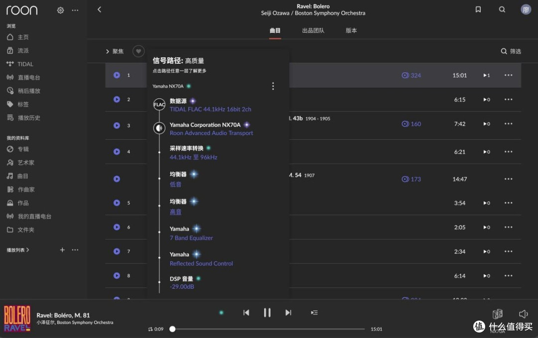 Yamaha雅马哈NX-70A有源无线音箱为啥“倒逼”我折腾听音室？