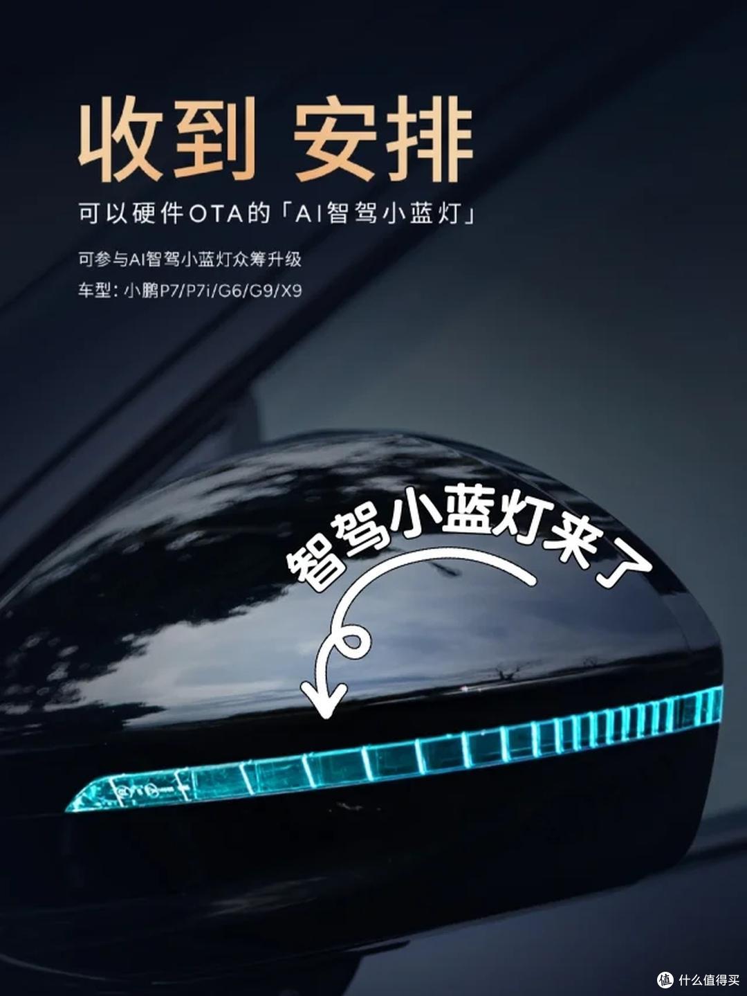 满高速自动驾驶小蓝灯,居然是“野路子”?马上就要全面禁用