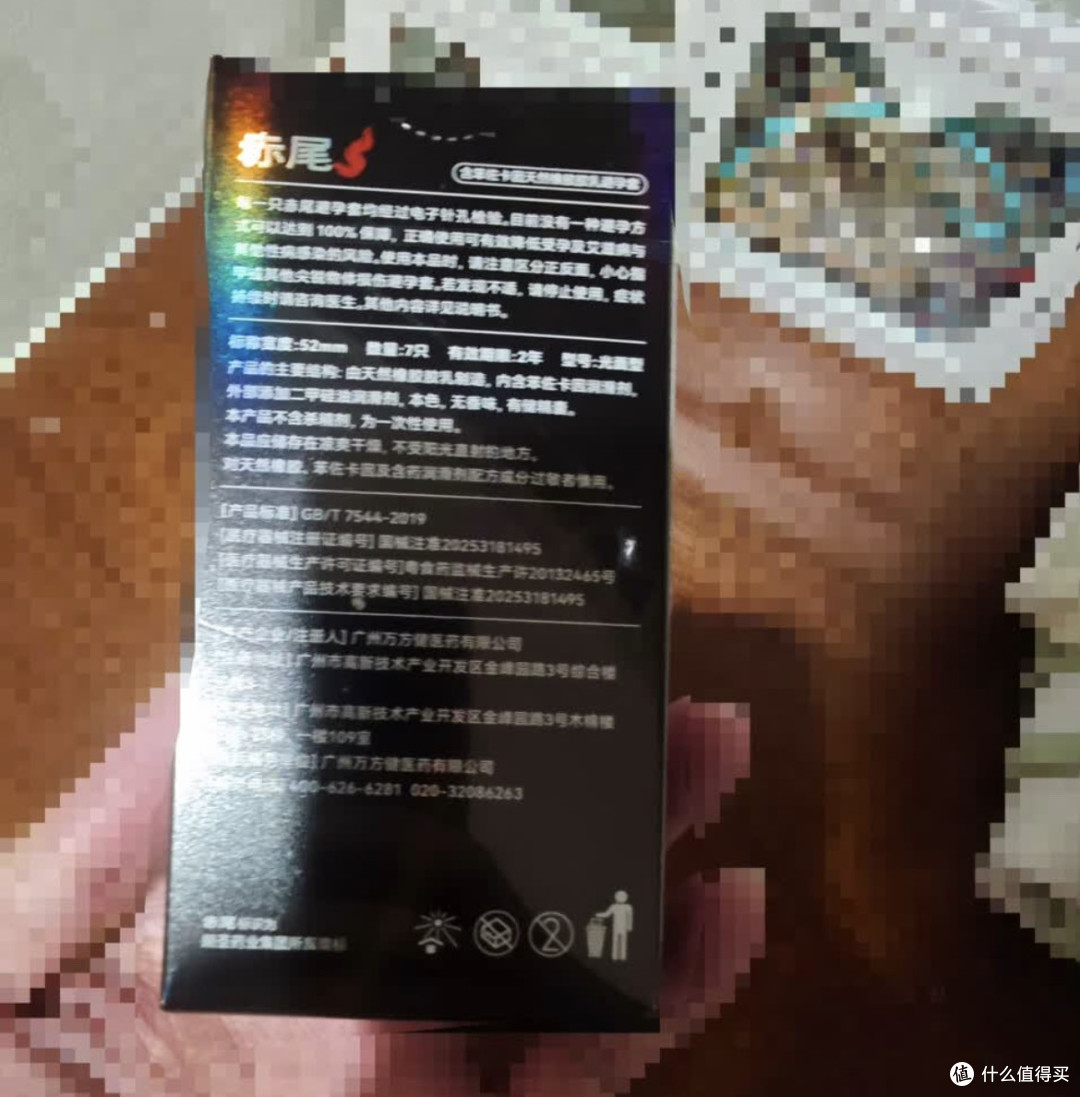 既要真实触感,又要持久,选赤尾003不会错