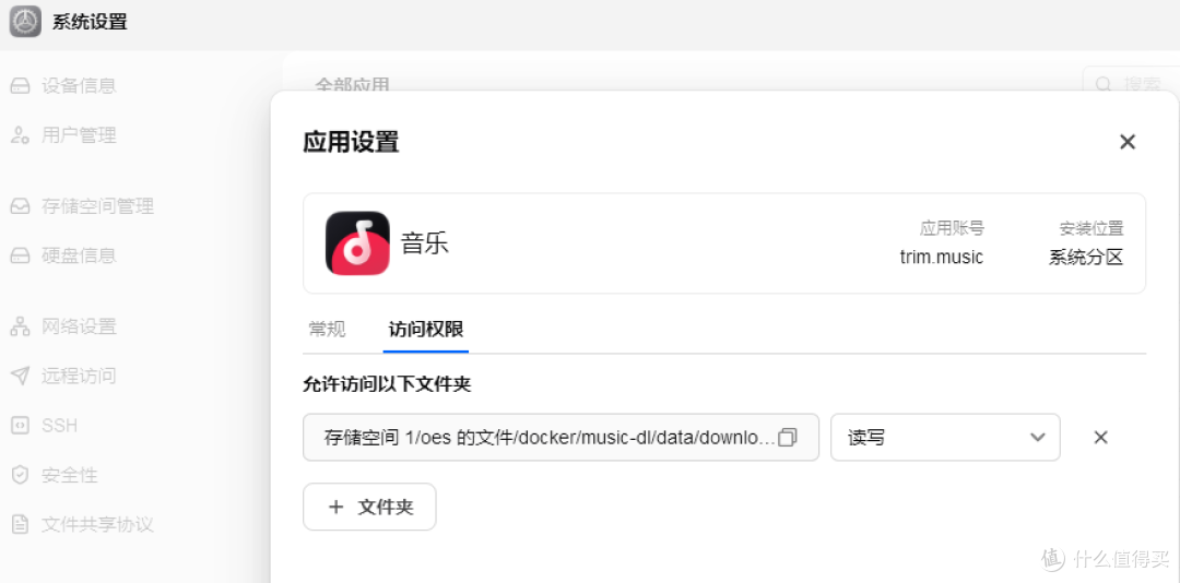 千呼万唤始出来,一片叫美声!飞牛音乐到底有什么魔力?