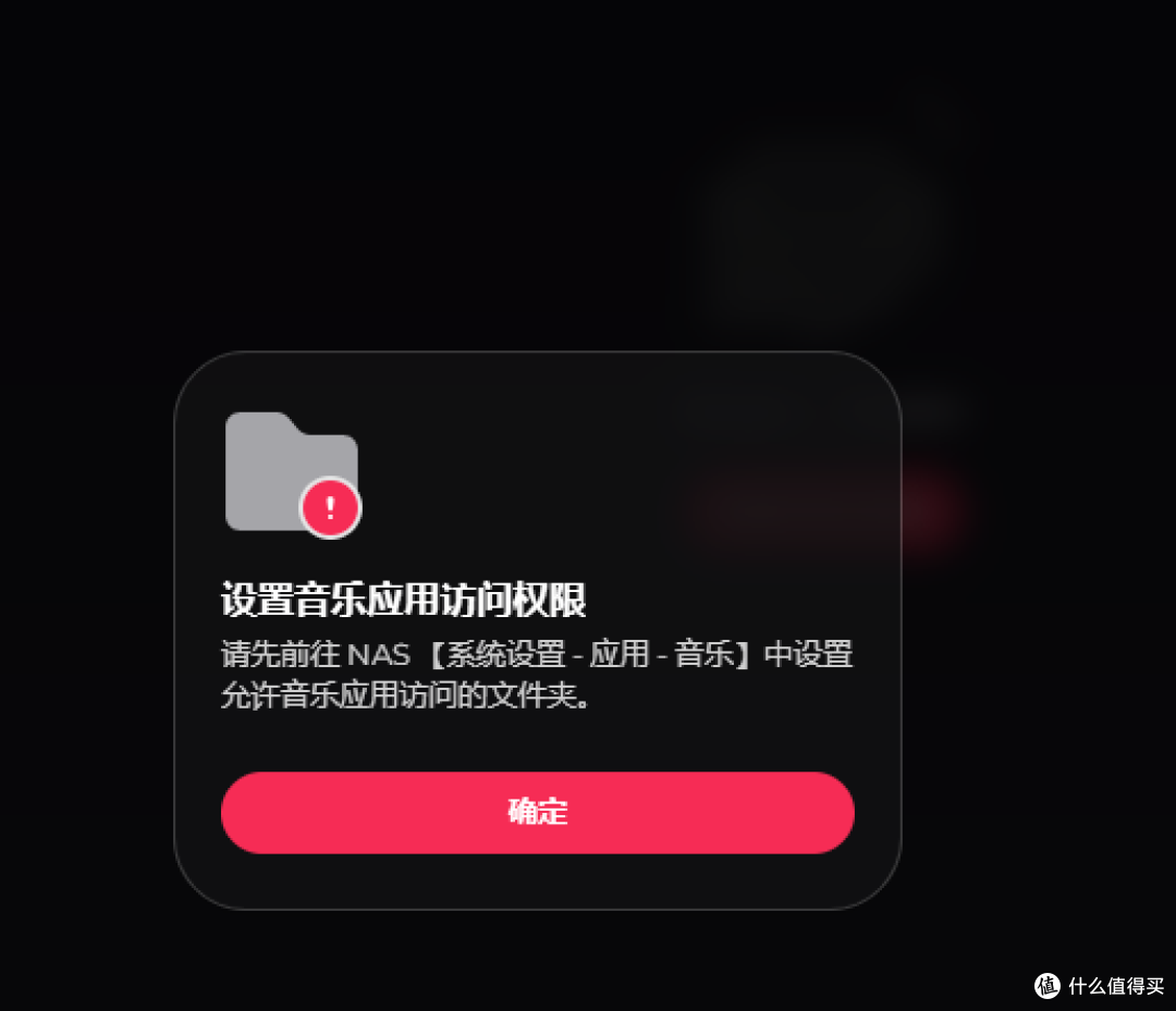 千呼万唤始出来,一片叫美声!飞牛音乐到底有什么魔力?