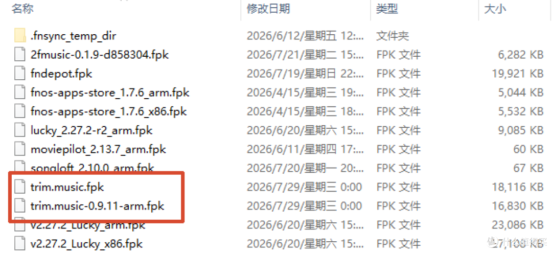 千呼万唤始出来,一片叫美声!飞牛音乐到底有什么魔力?