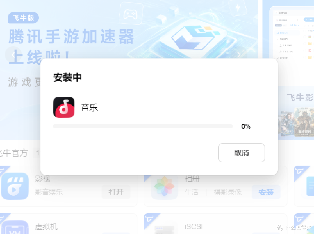 千呼万唤始出来,一片叫美声!飞牛音乐到底有什么魔力?