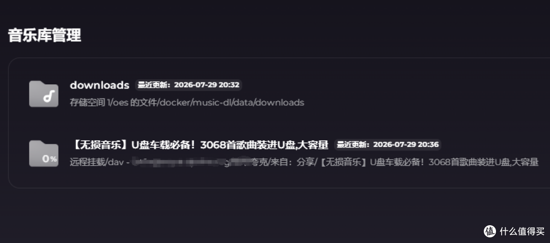 千呼万唤始出来,一片叫美声!飞牛音乐到底有什么魔力?