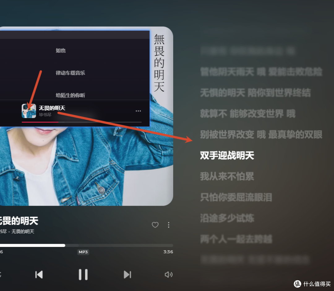 千呼万唤始出来,一片叫美声!飞牛音乐到底有什么魔力?