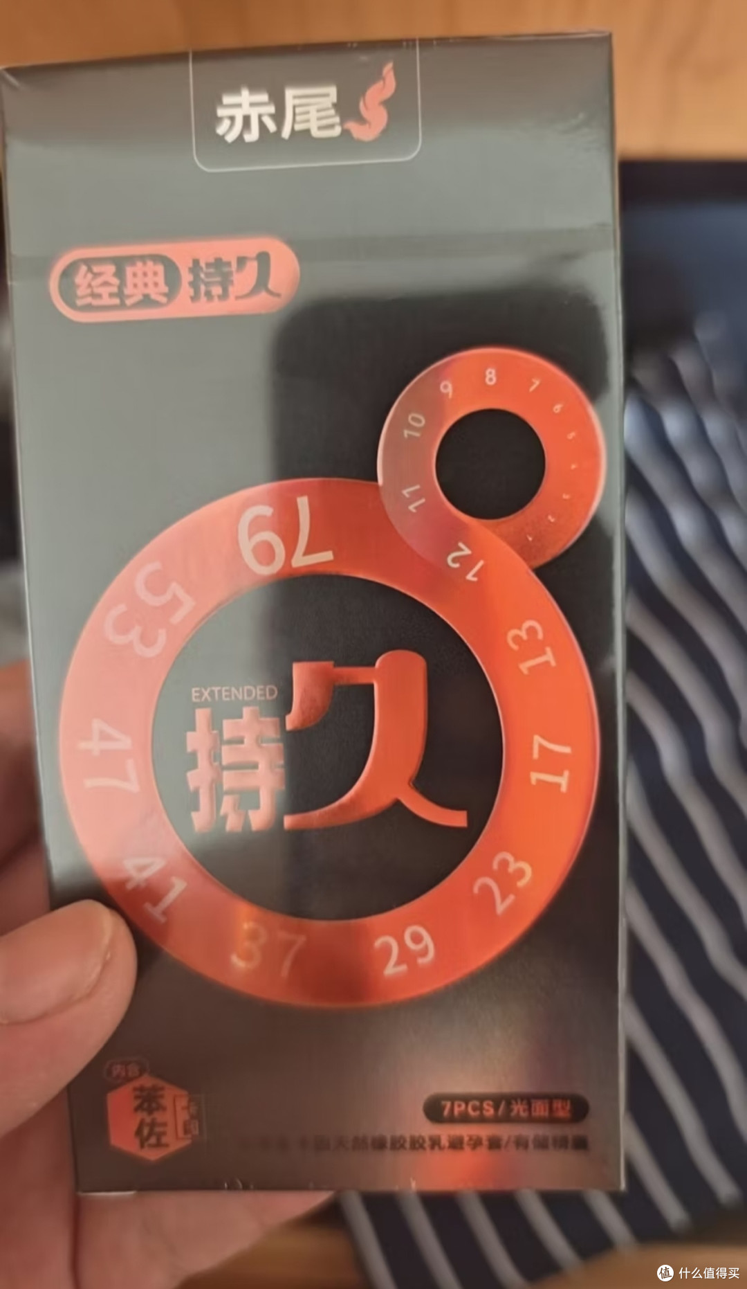 花了三个月实测赤尾持久套:终于把安全和体验焊死在一起了