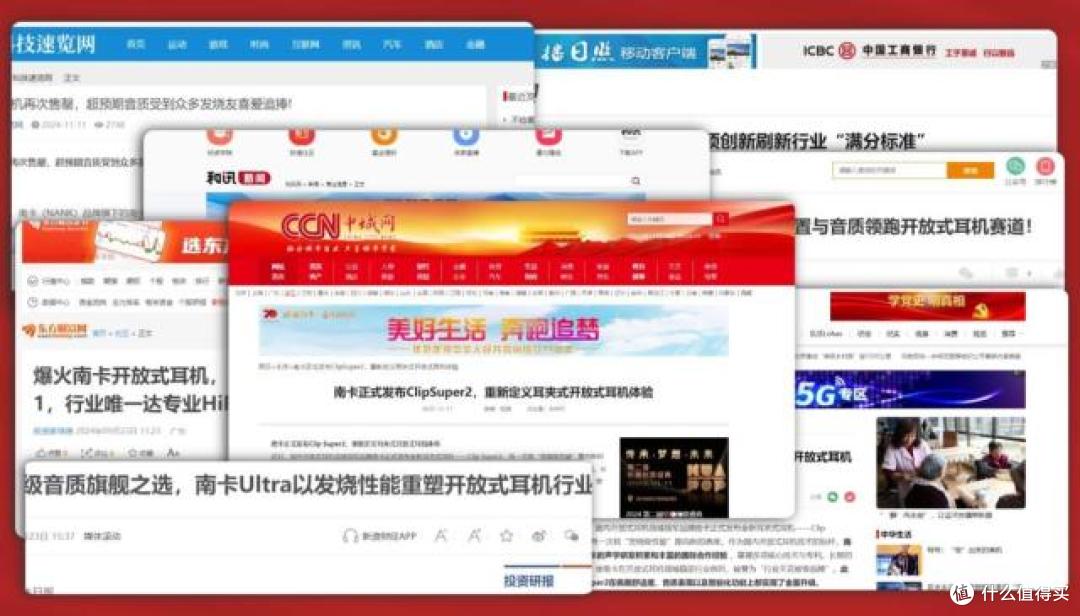 2026年耳夹耳机哪个好?性价比高的耳夹式耳机精选分享