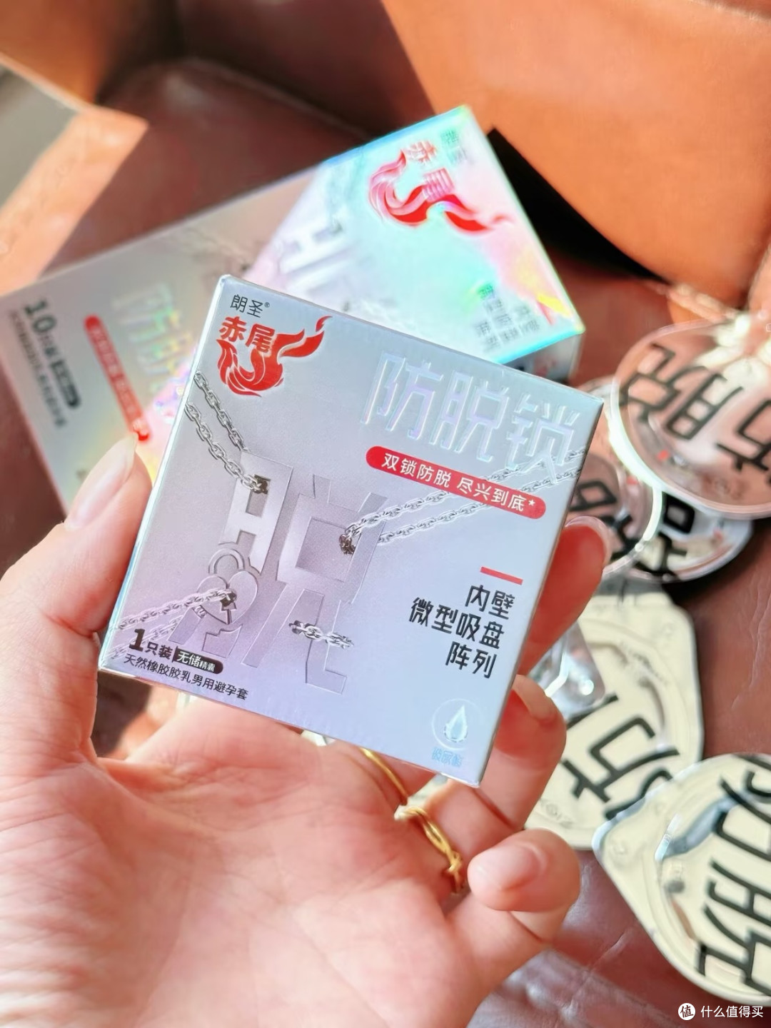 赤尾防脱锁避孕套|吸盘黑科技加持,薄而不滑沉浸式体验