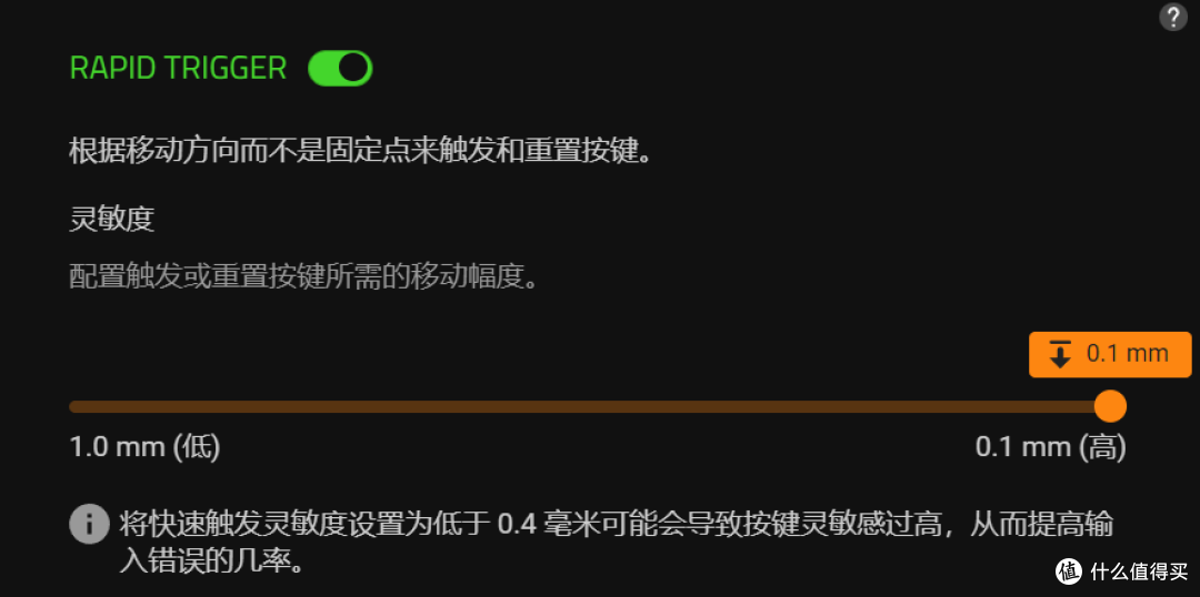狠起来连自己都卷,雷蛇猎魂磁蛛V3 竞技版8KHz到底有多香?