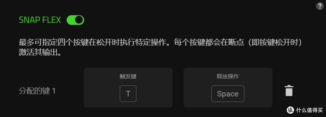 狠起来连自己都卷,雷蛇猎魂磁蛛V3 竞技版8KHz到底有多香?