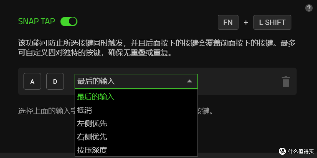 狠起来连自己都卷,雷蛇猎魂磁蛛V3 竞技版8KHz到底有多香?
