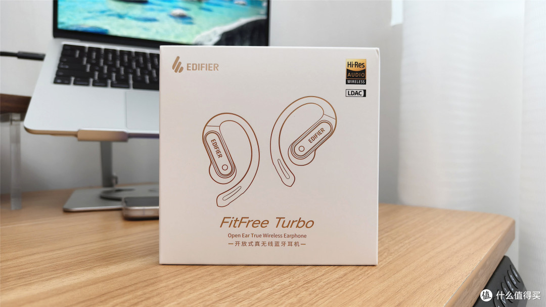 佩戴无感+音质升级+AI声学引擎:FitFree Turbo开放式耳机实测!