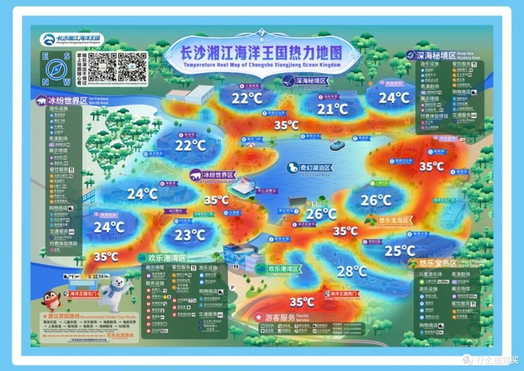 长沙旅游怎么选?大王山度假区一日游与深度游决策指南