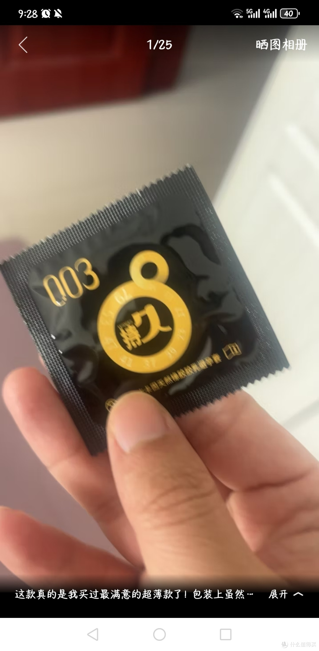 拒绝被参数洗脑!普通人选购安全套,实测聊聊赤尾真实体验