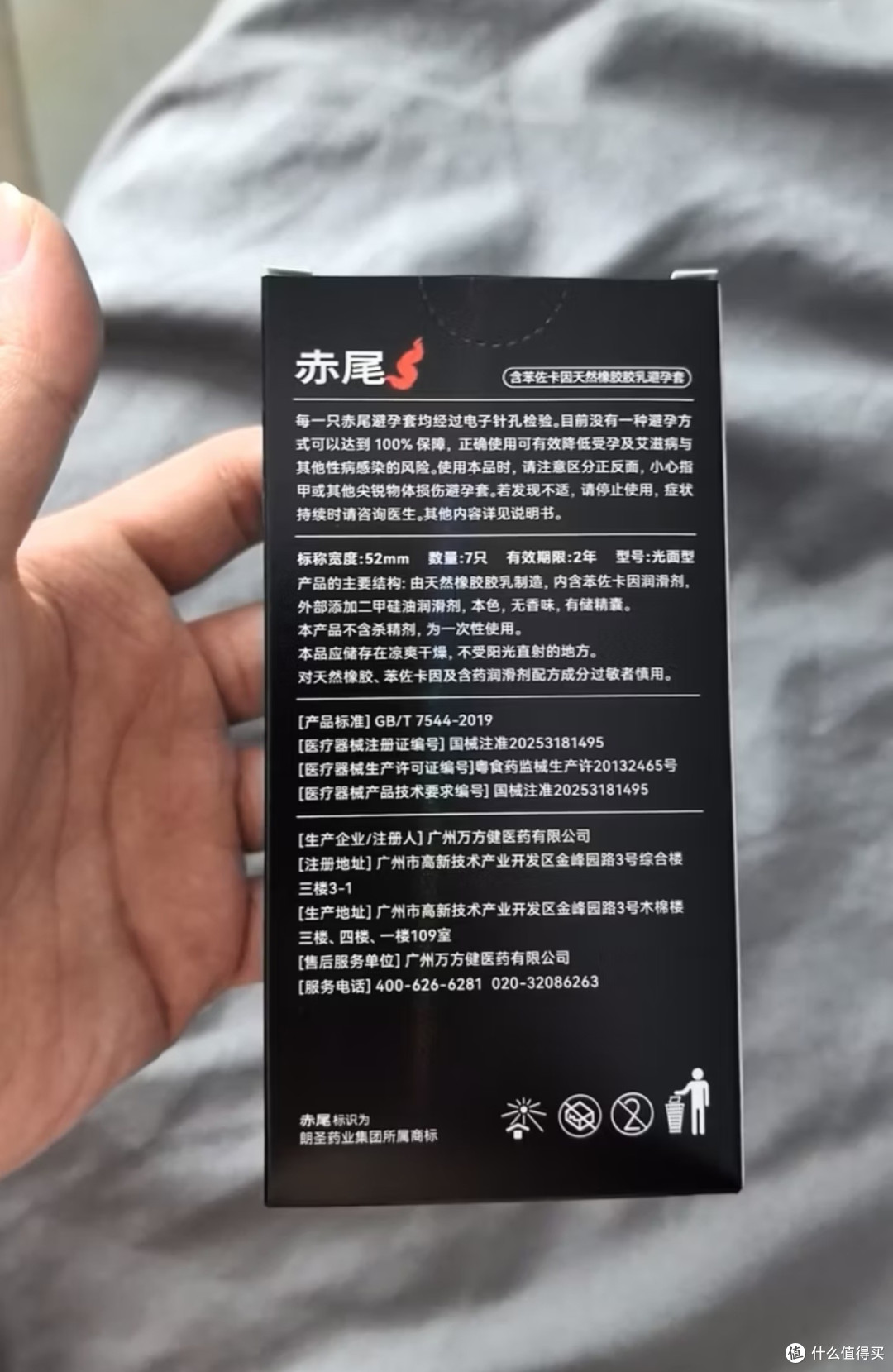 别被宣传术语绕晕！亲身实测，把安全套参数翻译成大白话