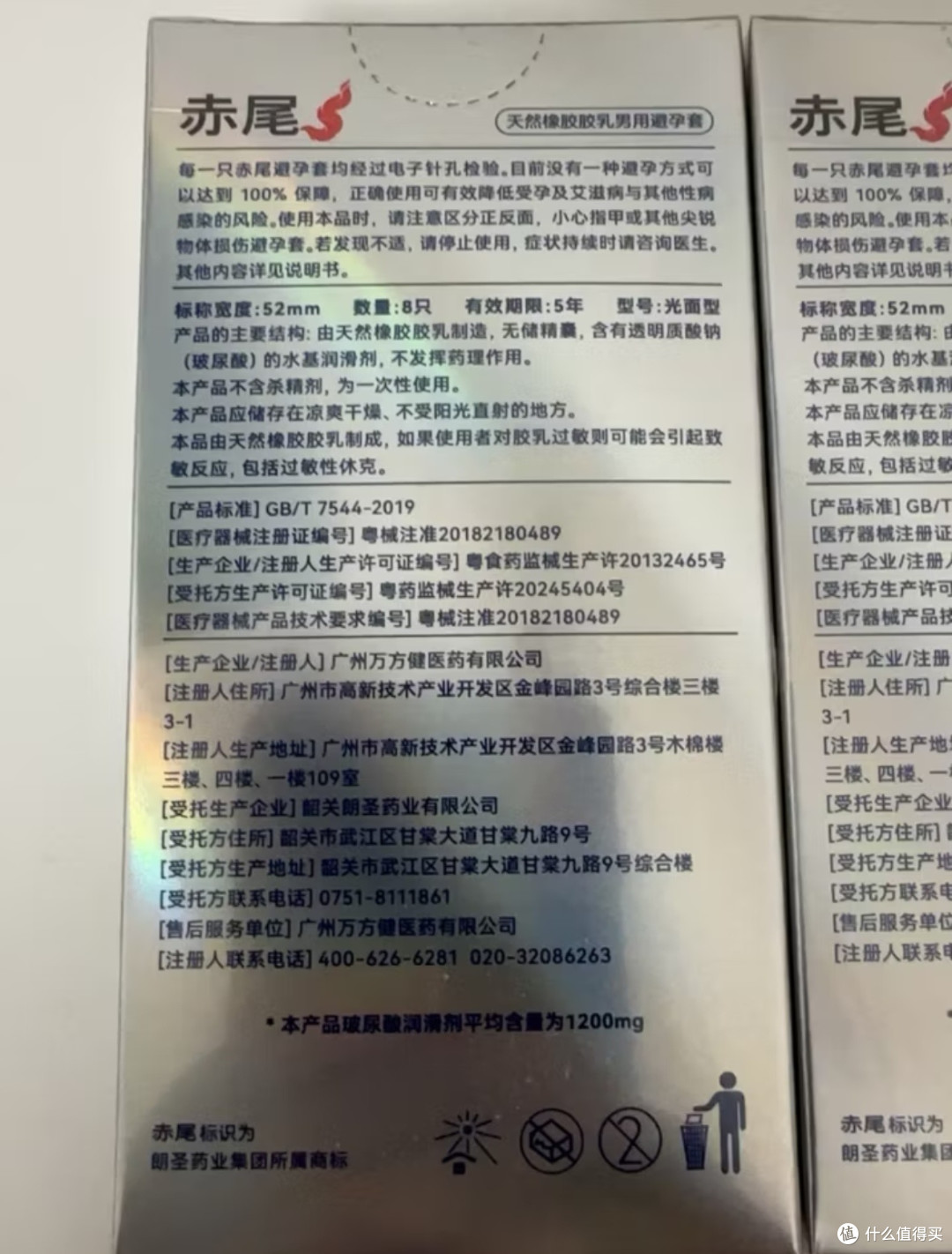 别被宣传术语绕晕！亲身实测，把安全套参数翻译成大白话