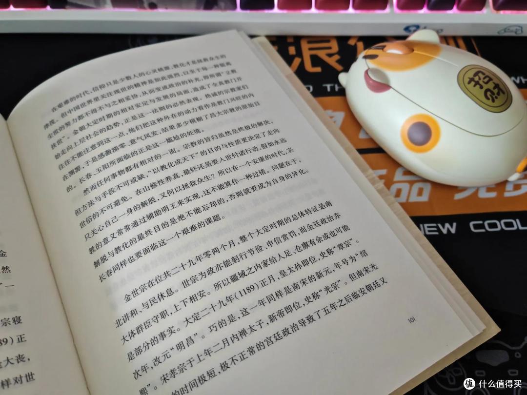 他是全真教的掌门人,他是被成吉思汗称为“神仙”的人