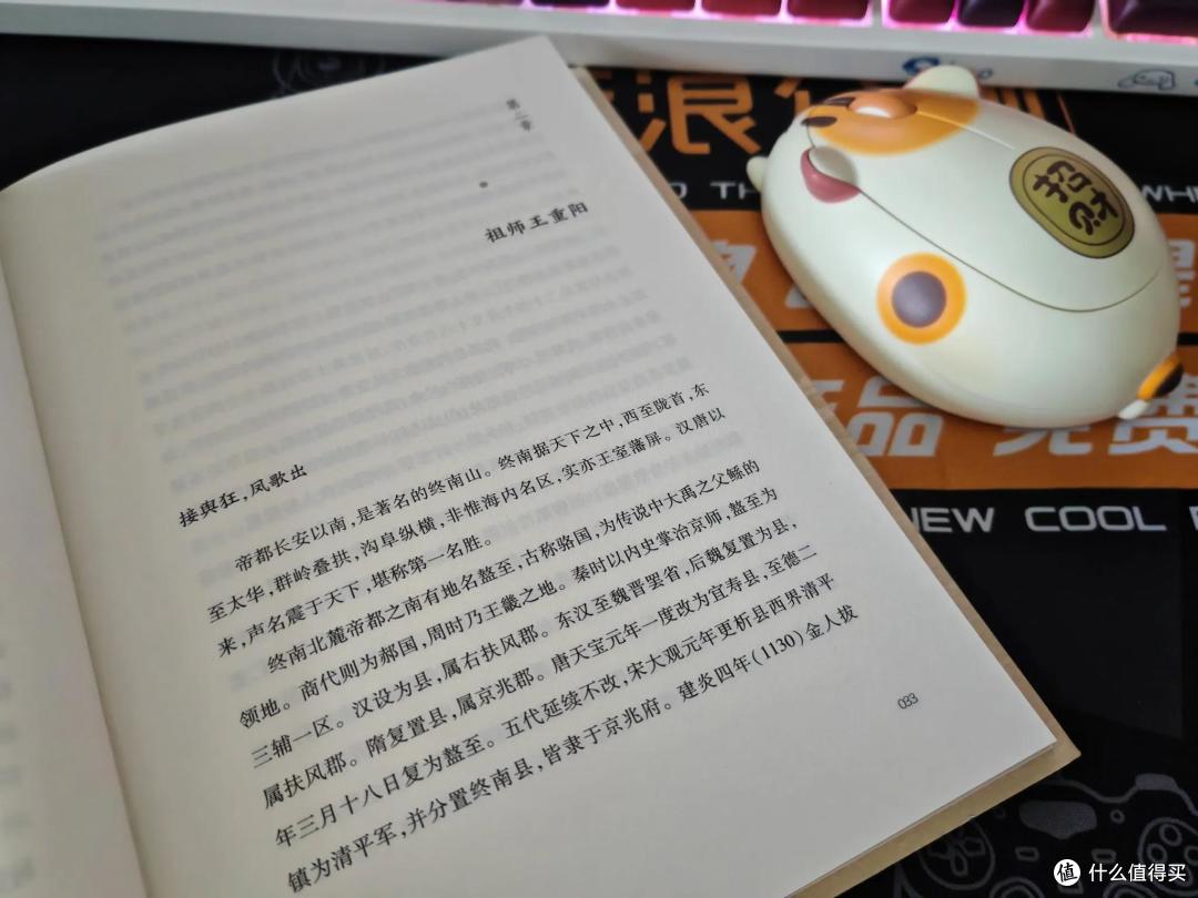 他是全真教的掌门人,他是被成吉思汗称为“神仙”的人