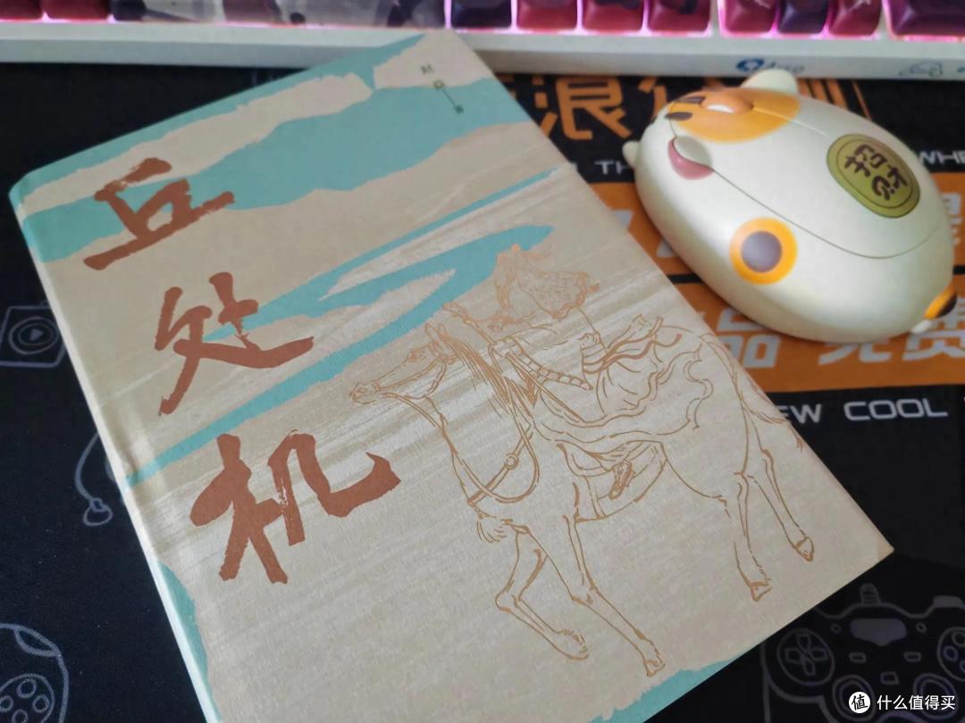 他是全真教的掌门人,他是被成吉思汗称为“神仙”的人